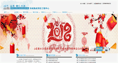 Desktop Screenshot of derenrd.com